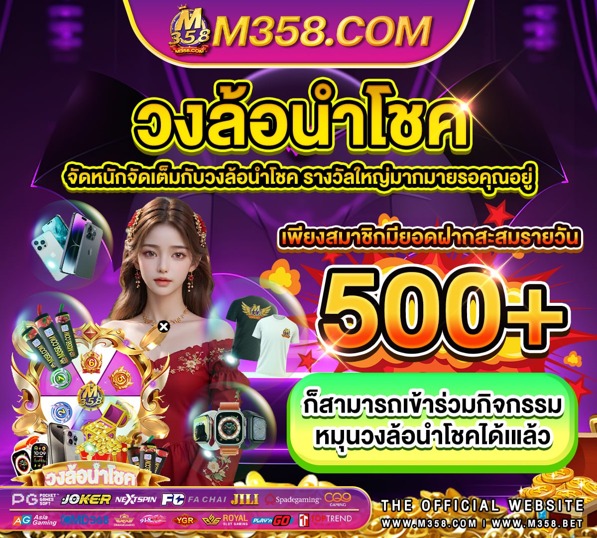 gtrcasino สมัครสอบตำรวจ 64 inches